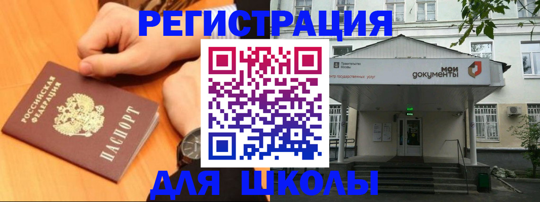 прописка для военкомата в Сердобске