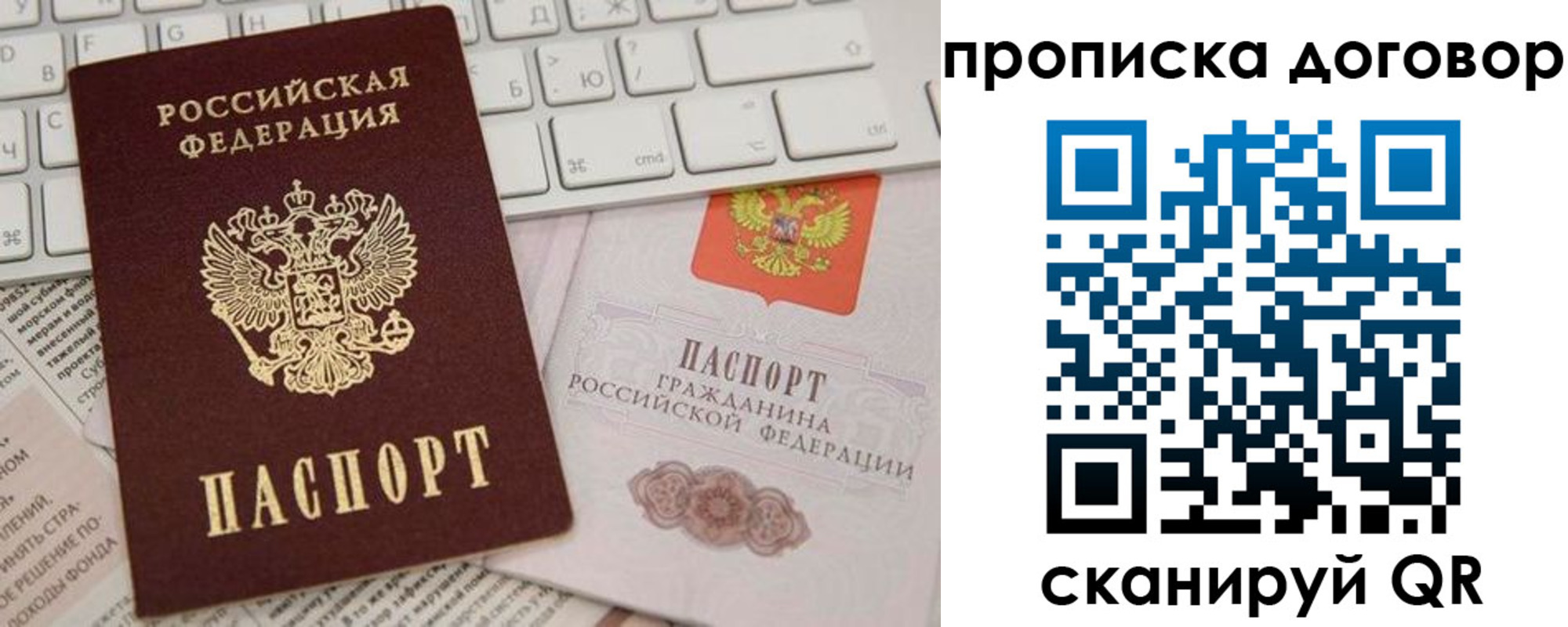 регистрация для дет. сада в Сердобске