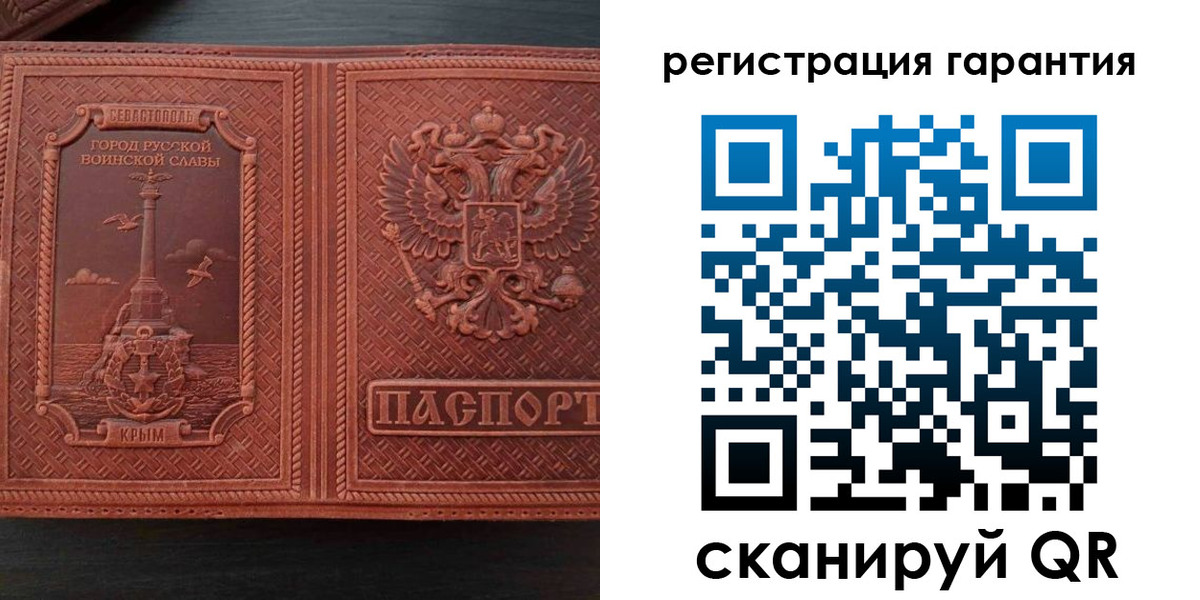 миграционный учет в Сердобске