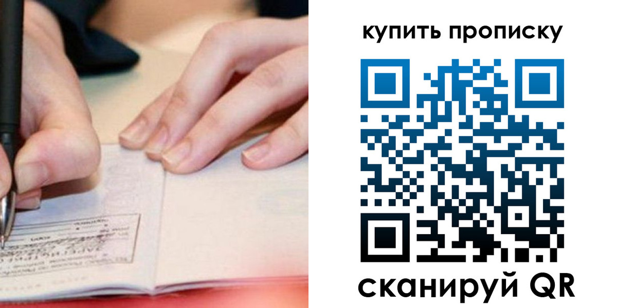 регистрация для школы в Сердобске